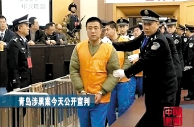 2013年9月17日，青岛市中级人民法院依法对罪犯聂磊执行了死刑