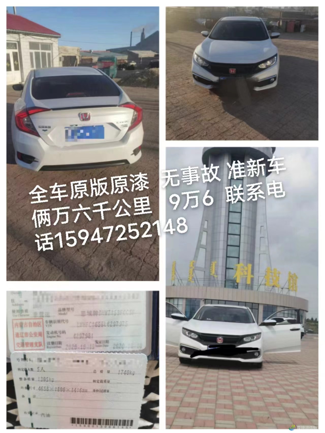 mmexport1671336195393.jpg