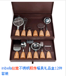 QQ截图20131124185125.png