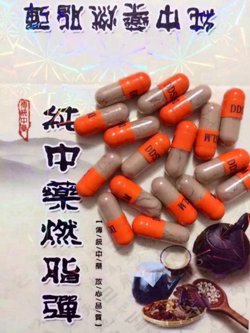 燃脂弹3.jpg