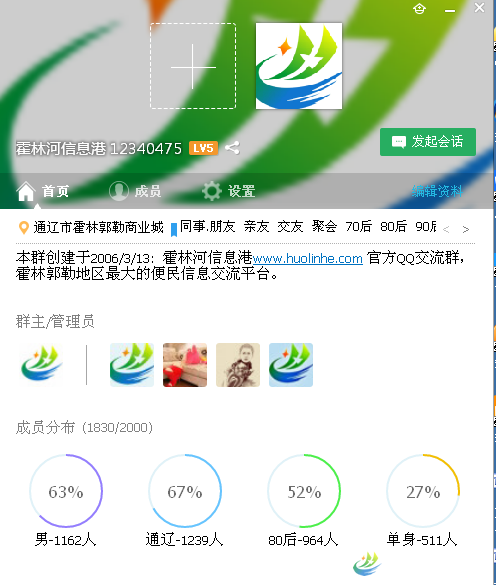 QQ图片20150325154256.png