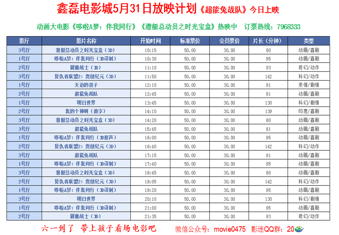 QQ图片20150602173556.png