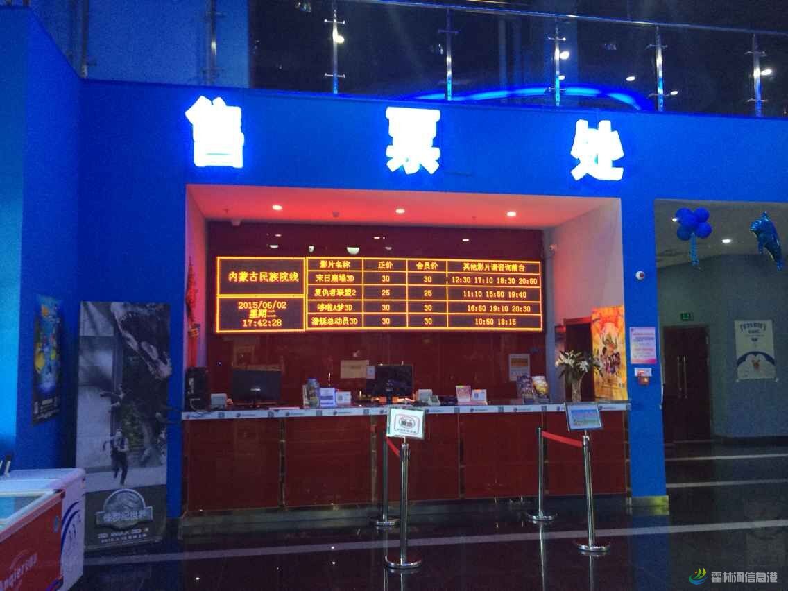 QQ图片20150602174319.jpg