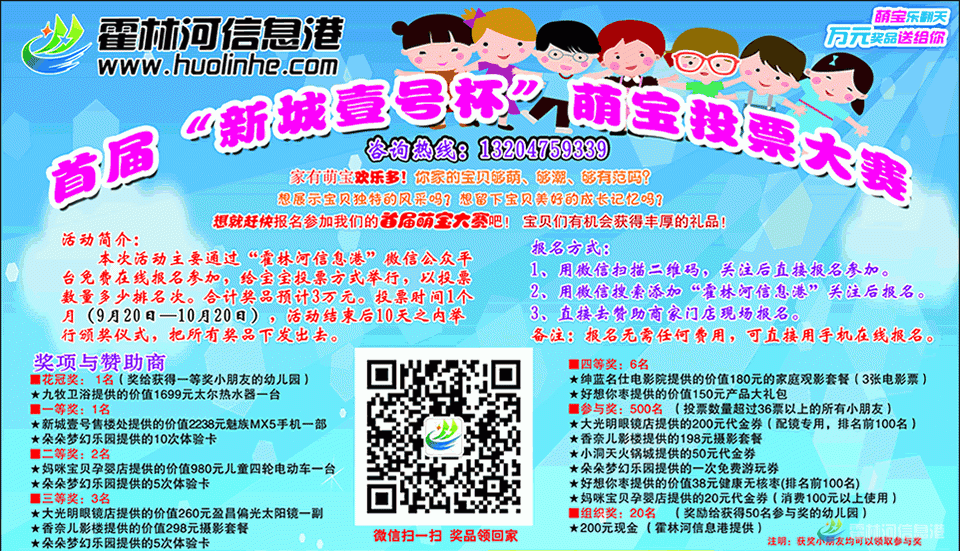 萌宝1.gif
