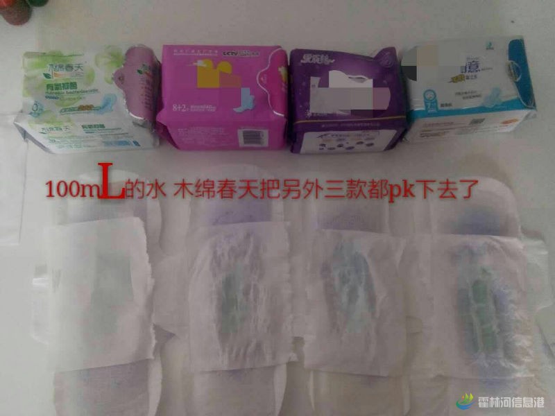 mmexport1449530369693.jpg