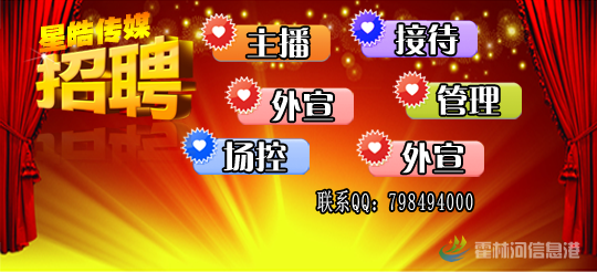 宣传.png