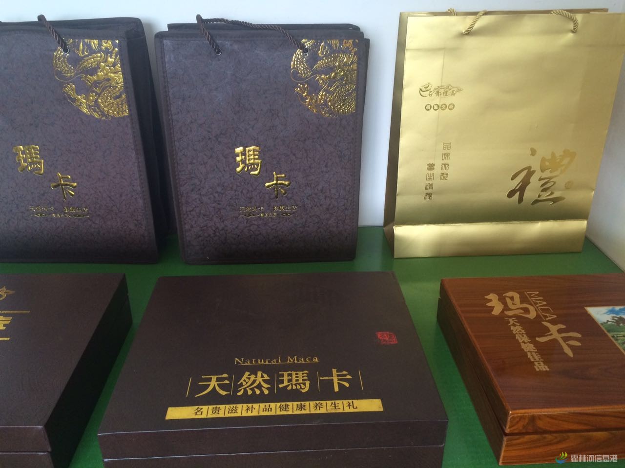 玛咖