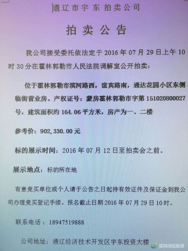 QQ图片20160715092737.jpg