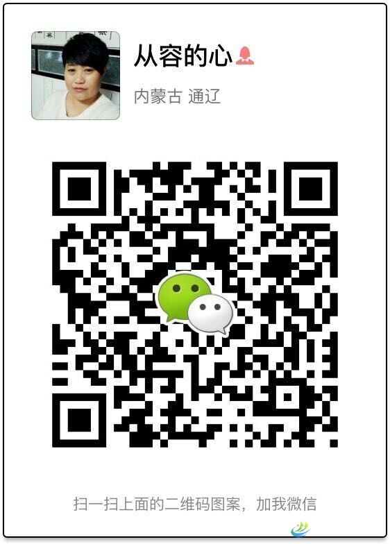 QQ图片20160826141656.jpg