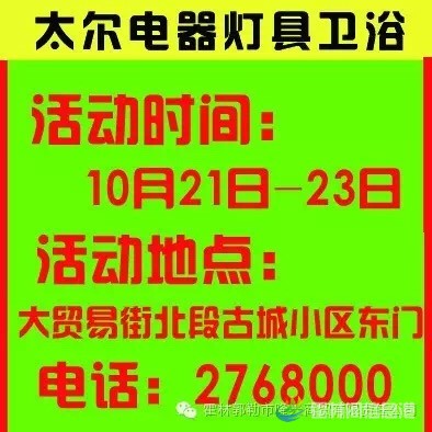 QQ图片20161015085109.jpg