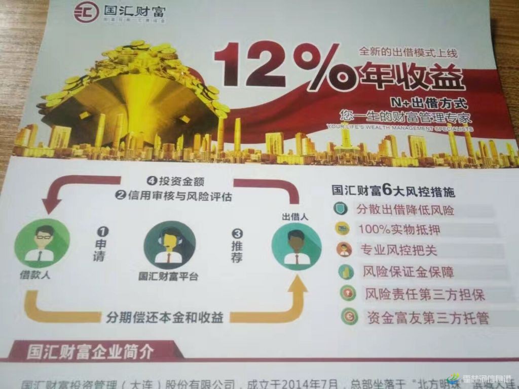 QQ图片20161118104933.jpg