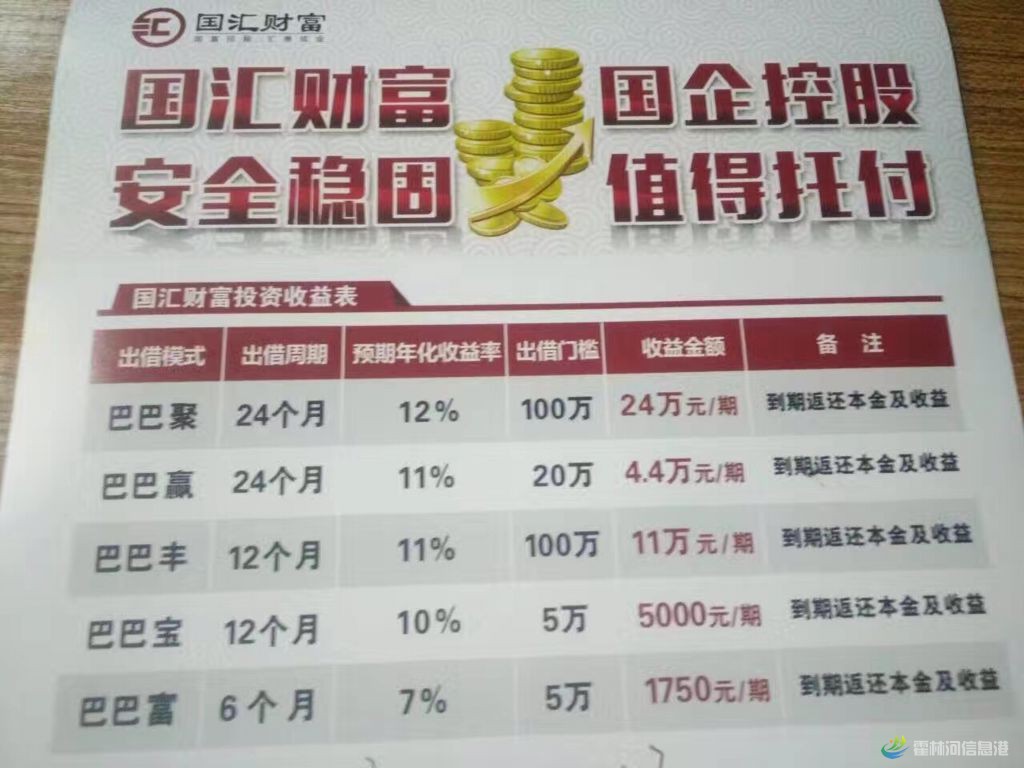 QQ图片20161118104939.jpg