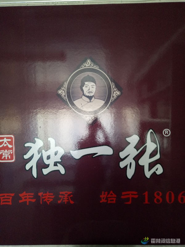 67733