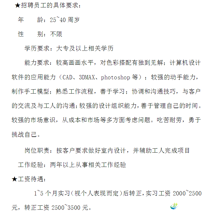 QQ图片20170219121608.png