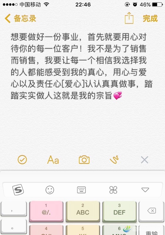 70906