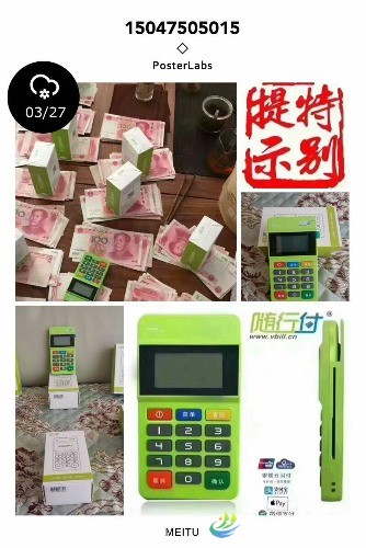 mmexport1490856379364.jpg