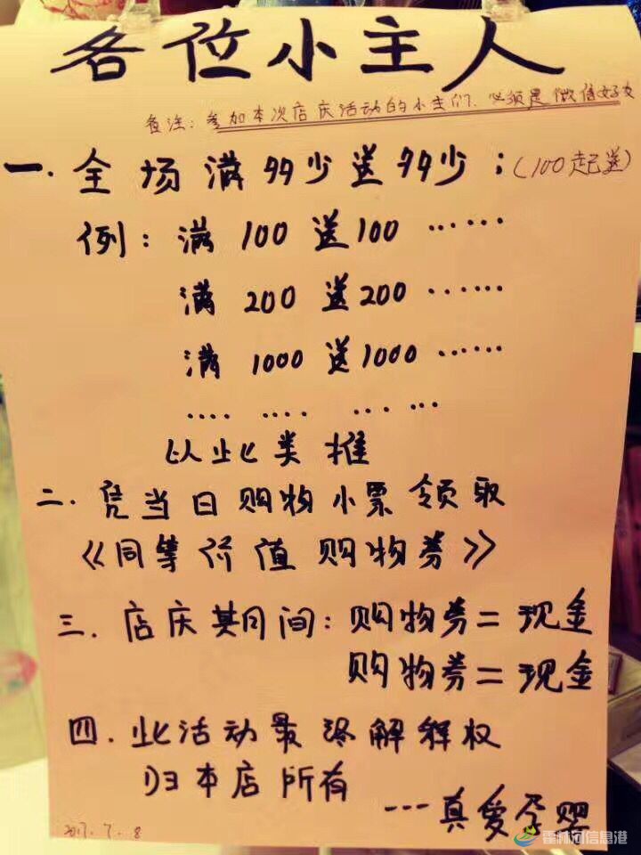 QQ图片20170710070910.jpg