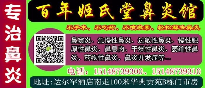 鼻炎.jpg