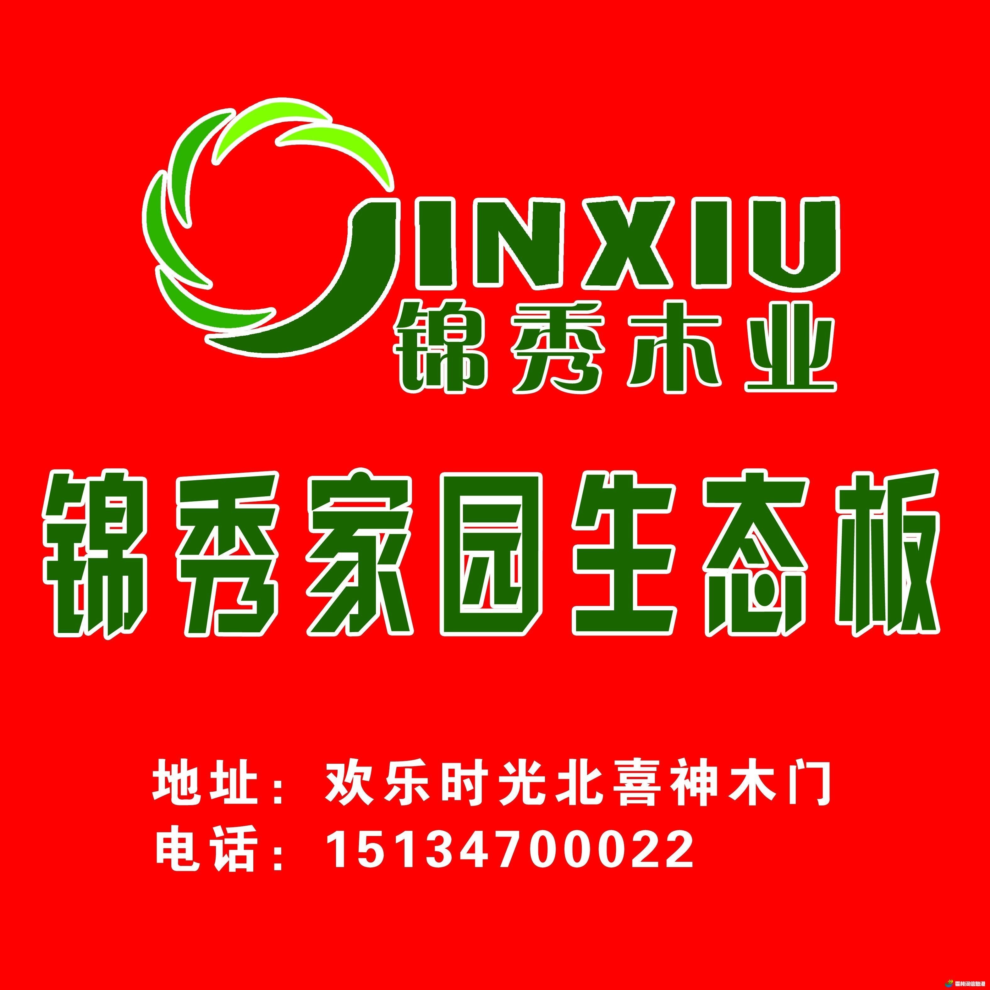 S9`7{OJ3YSAO56W6[W3D32C.jpg