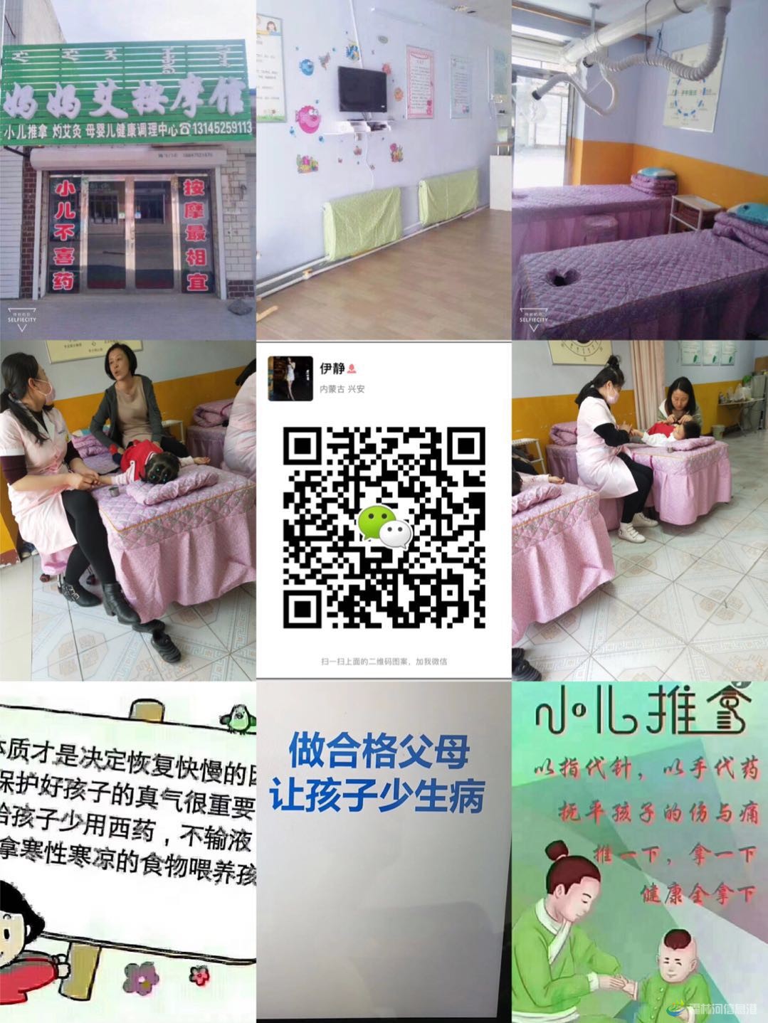 微信图片_20180517103157.jpg