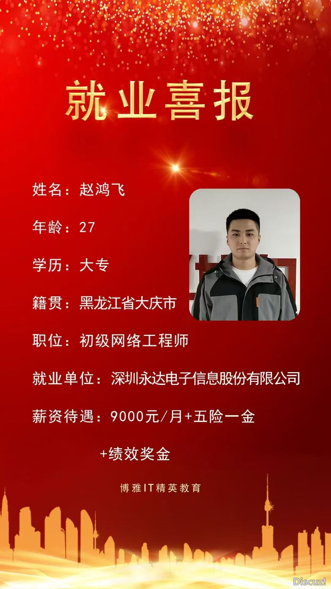 微信图片_20250102092311.jpg