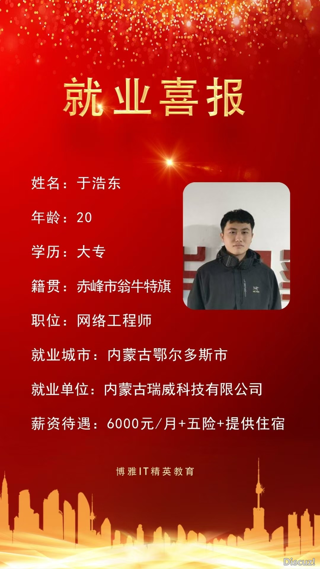 微信图片_202501020923111.jpg