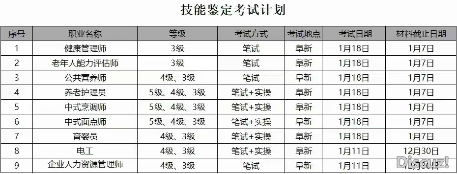 微信图片_20250102145655.jpg
