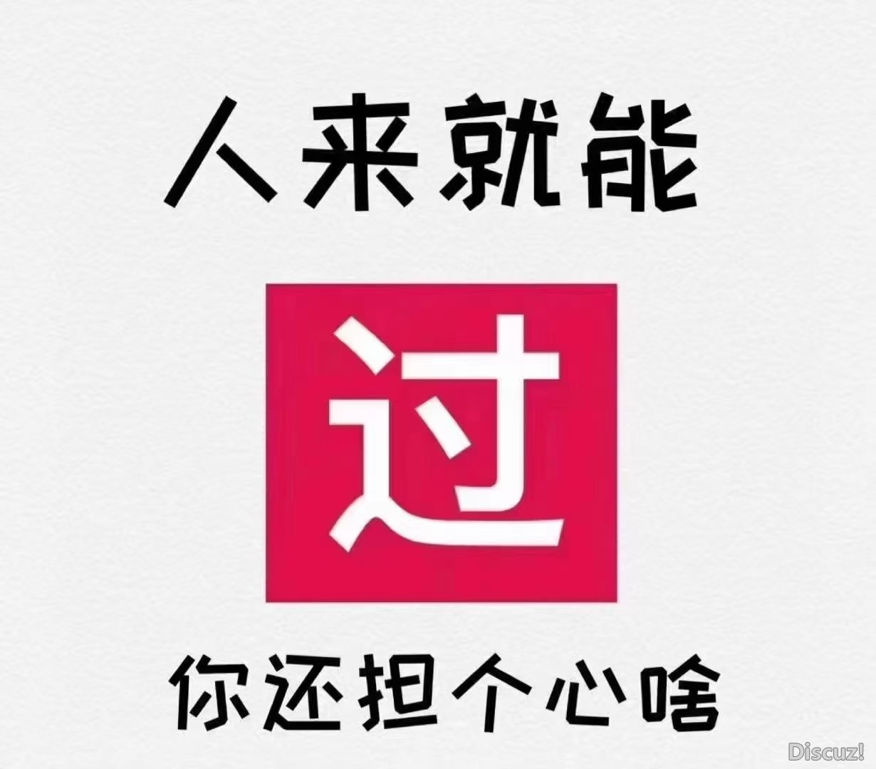 微信图片_20250102142530.jpg