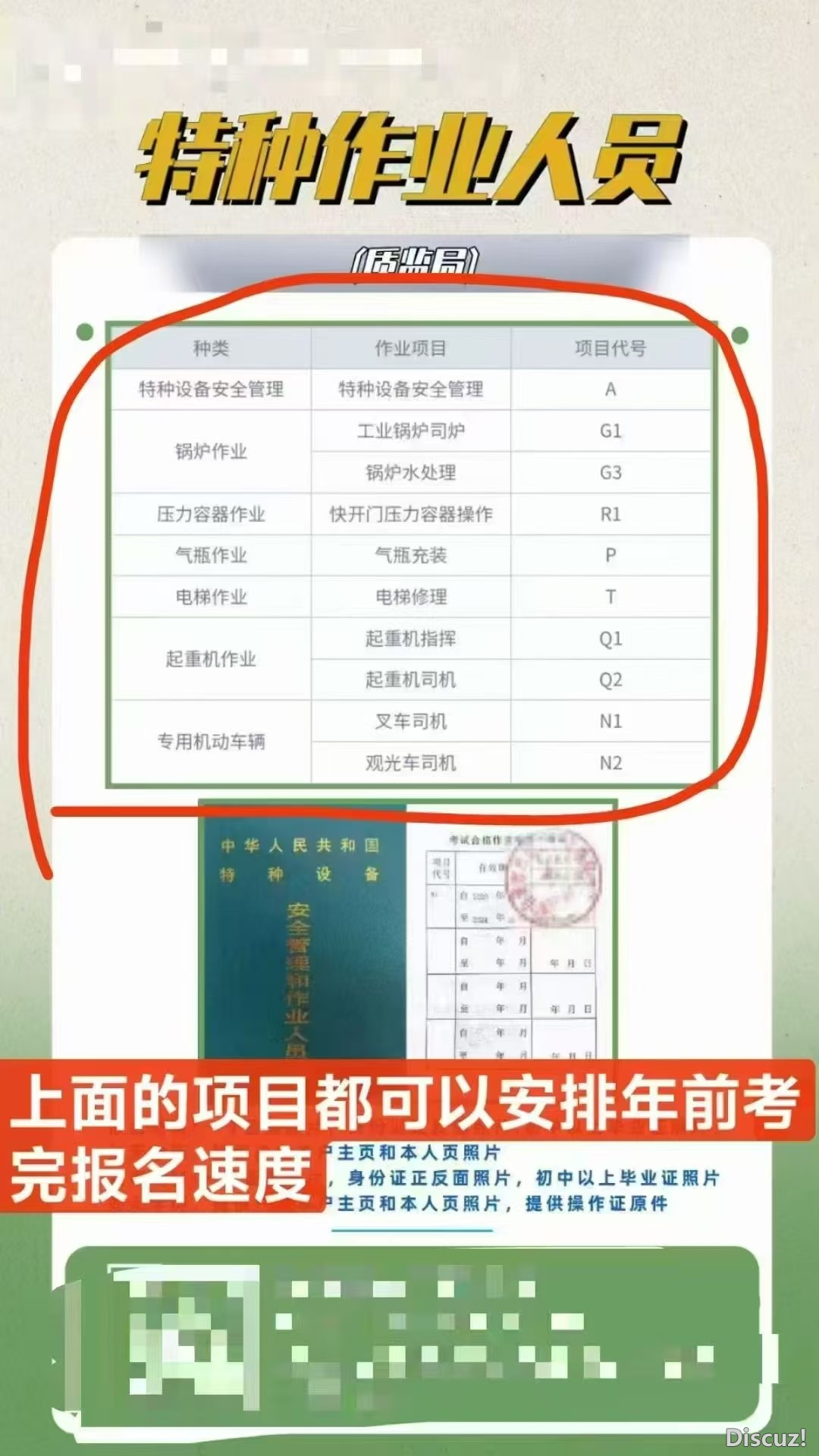 微信图片_20250102150100.jpg