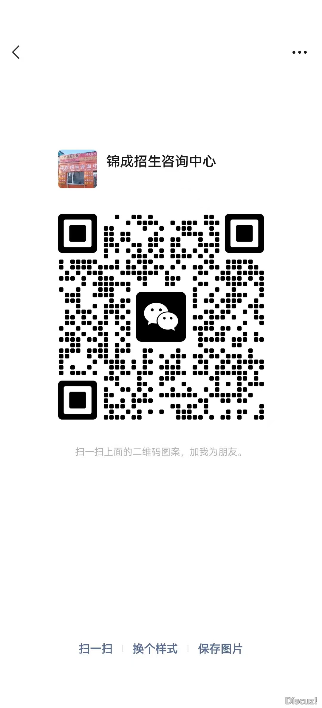 微信图片_20250109085807.jpg