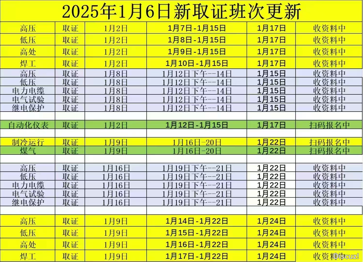 微信图片_20250107142032.jpg