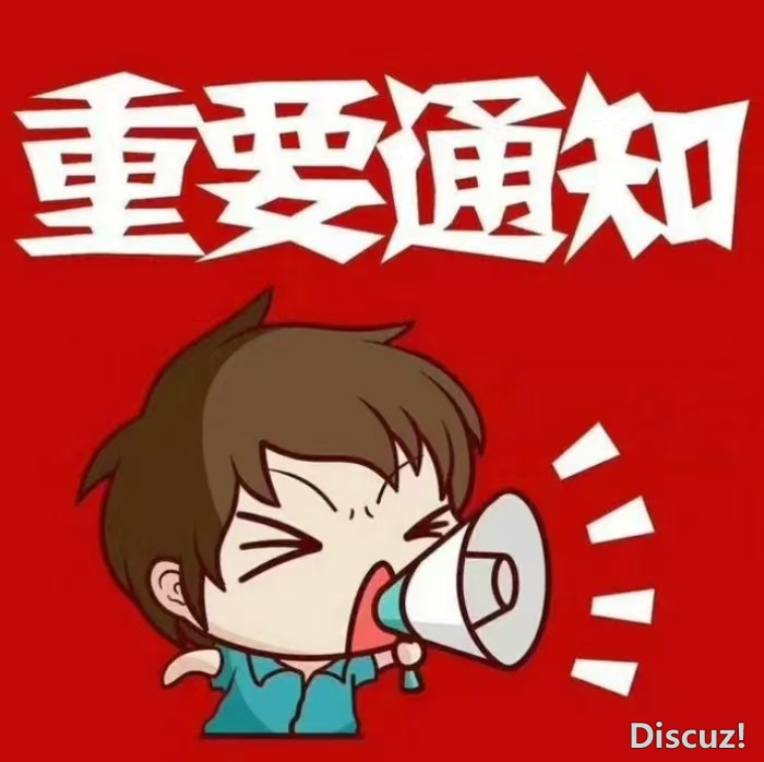 微信图片_20250109164046.jpg
