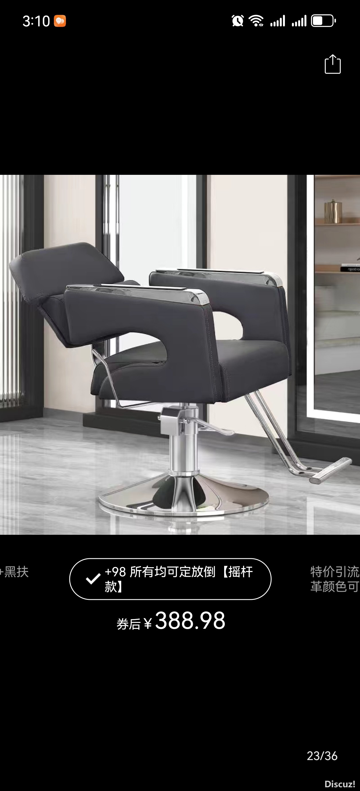 Screenshot_20250320_151058_com.xunmeng.pinduoduo.jpg