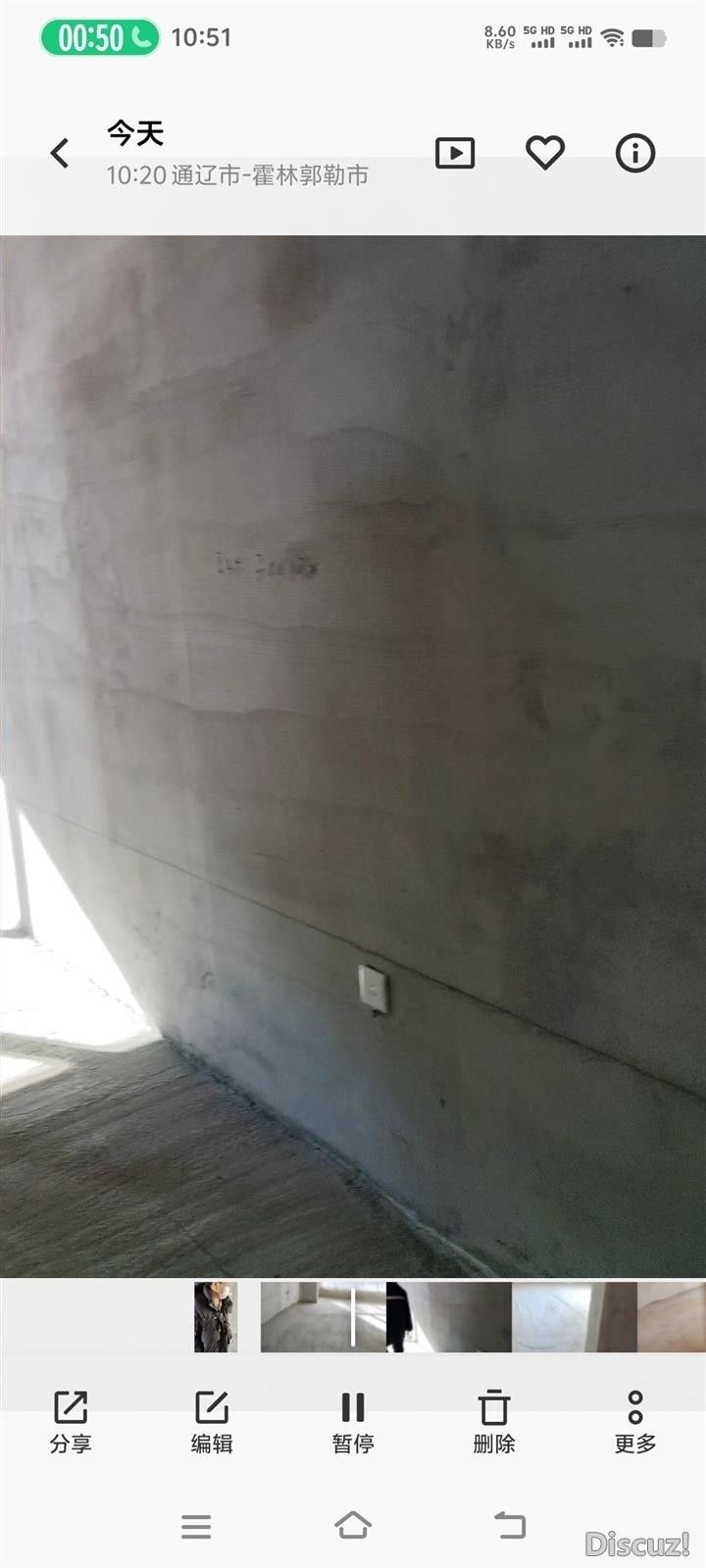 image_1745564936140.jpg