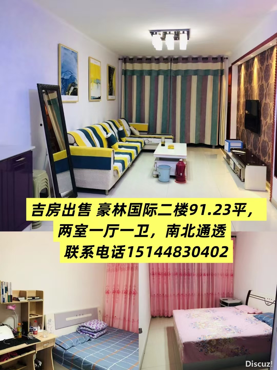 请输入相册名称