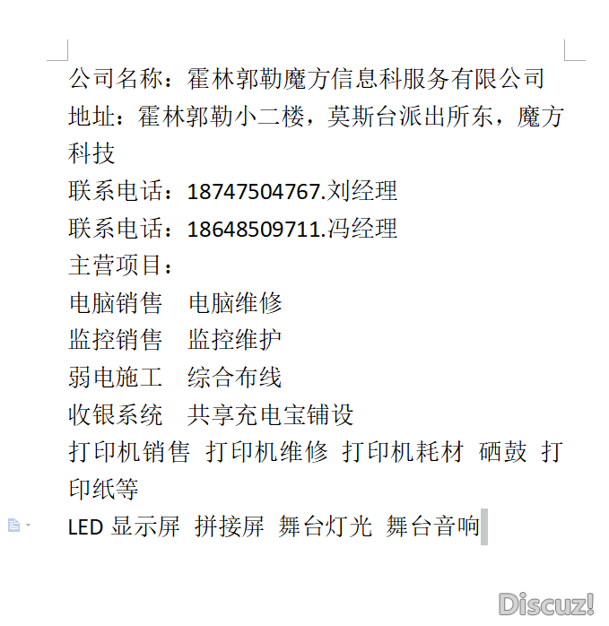 4c19513aabef8c892aeef121a8a6ff54.png