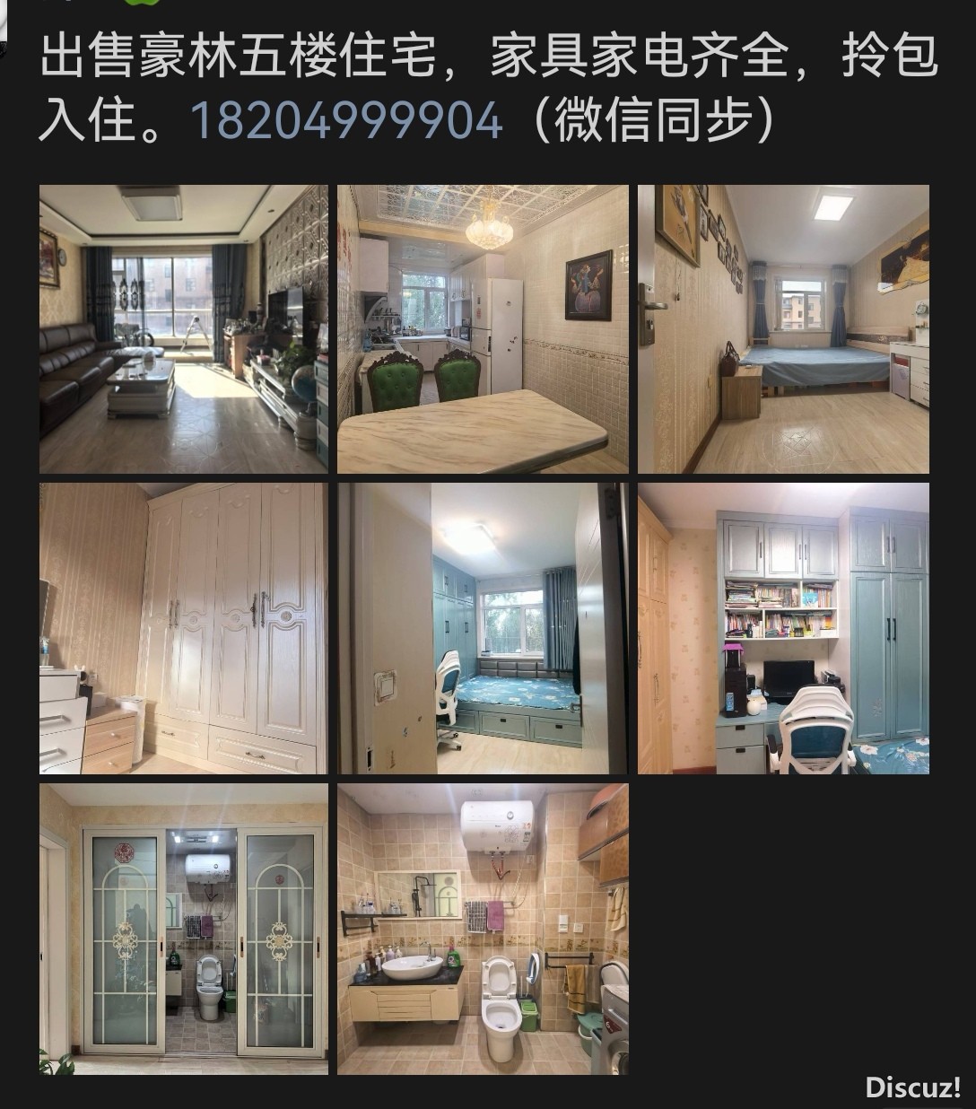 Screenshot_20250914_095754_com.tencent.mm_edit_254189989474403.jpg