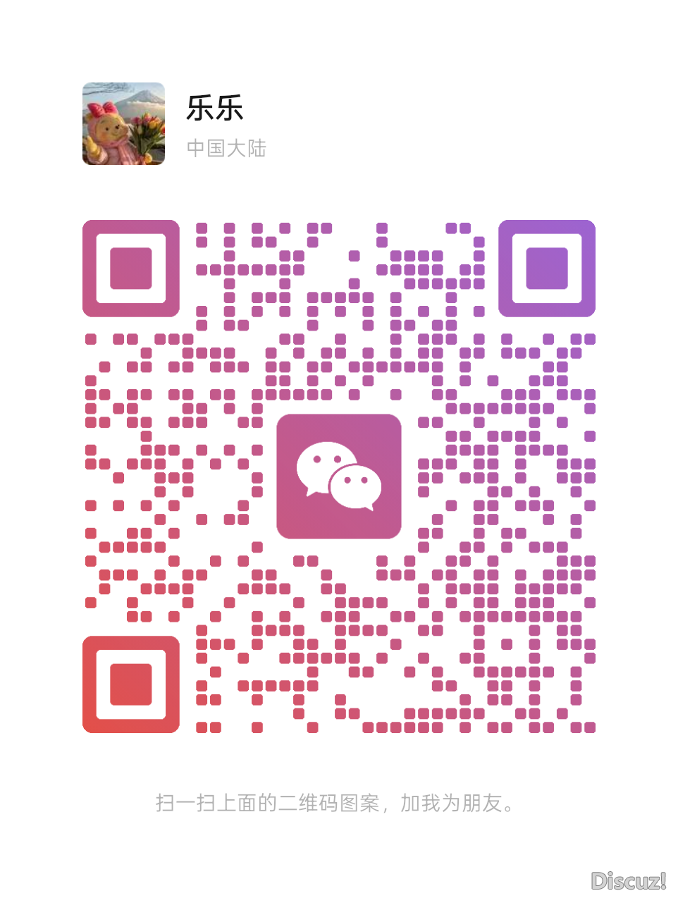 mmqrcode1774917016861.png