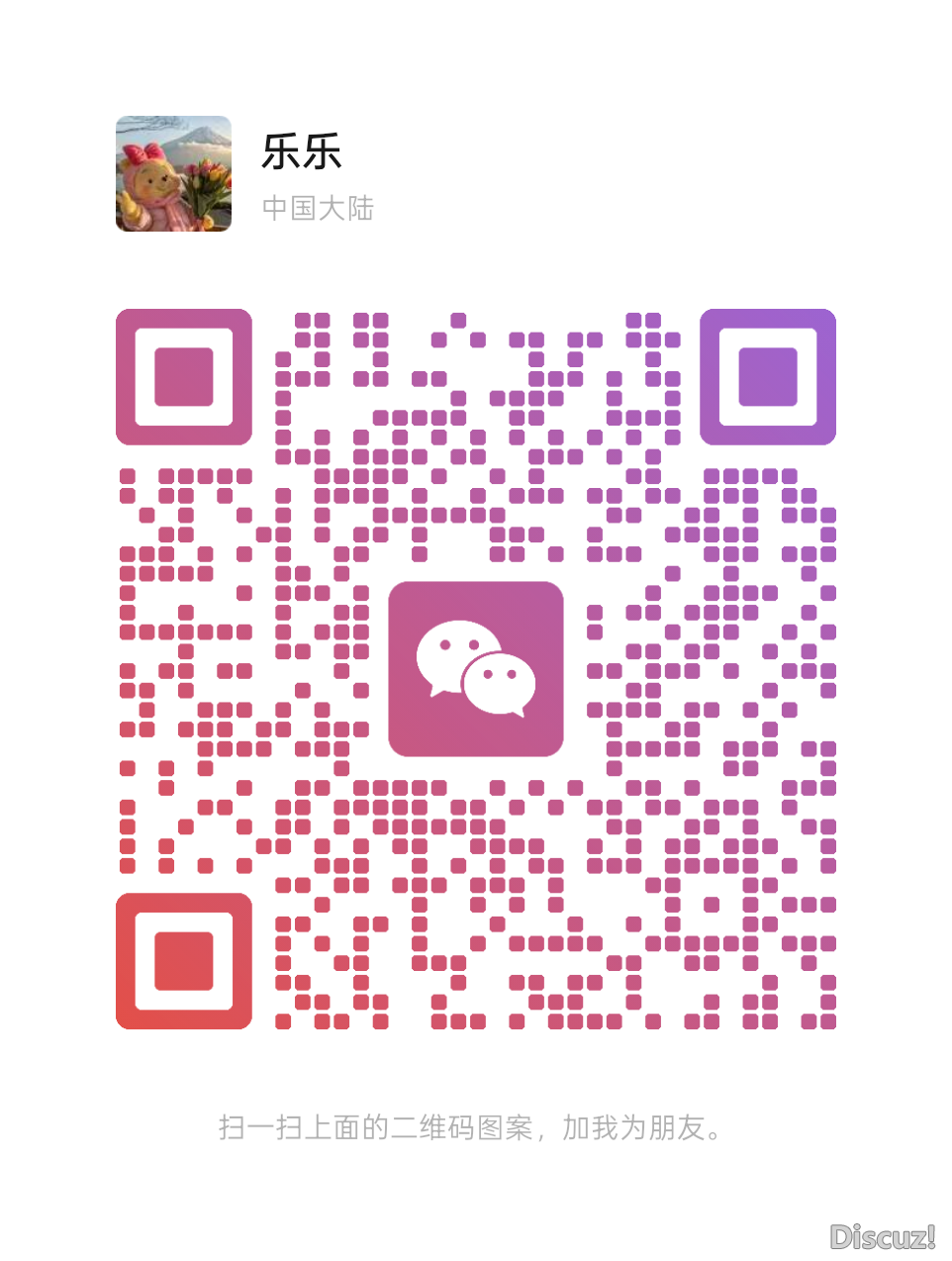 mmqrcode1774930214265.png