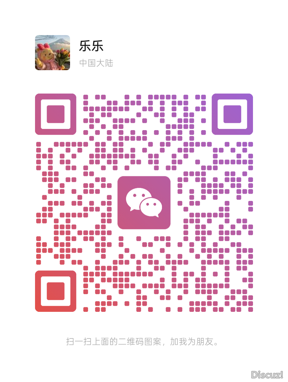 mmqrcode1775023755489.png