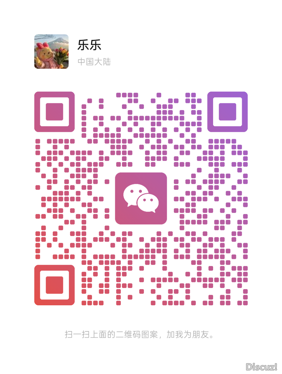 mmqrcode1775093716212.png