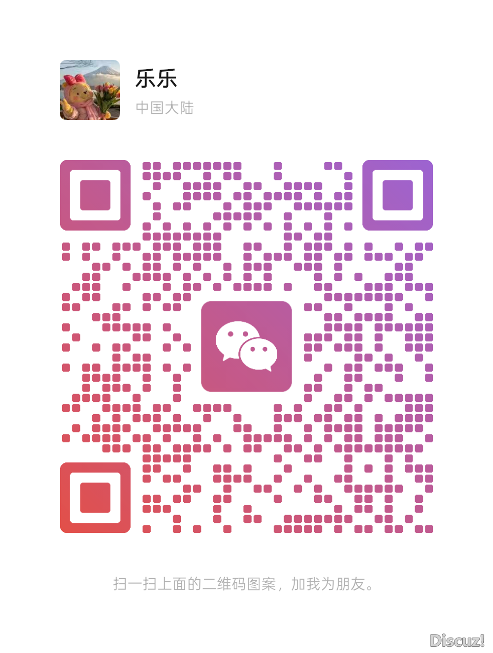mmqrcode1775194552694.png