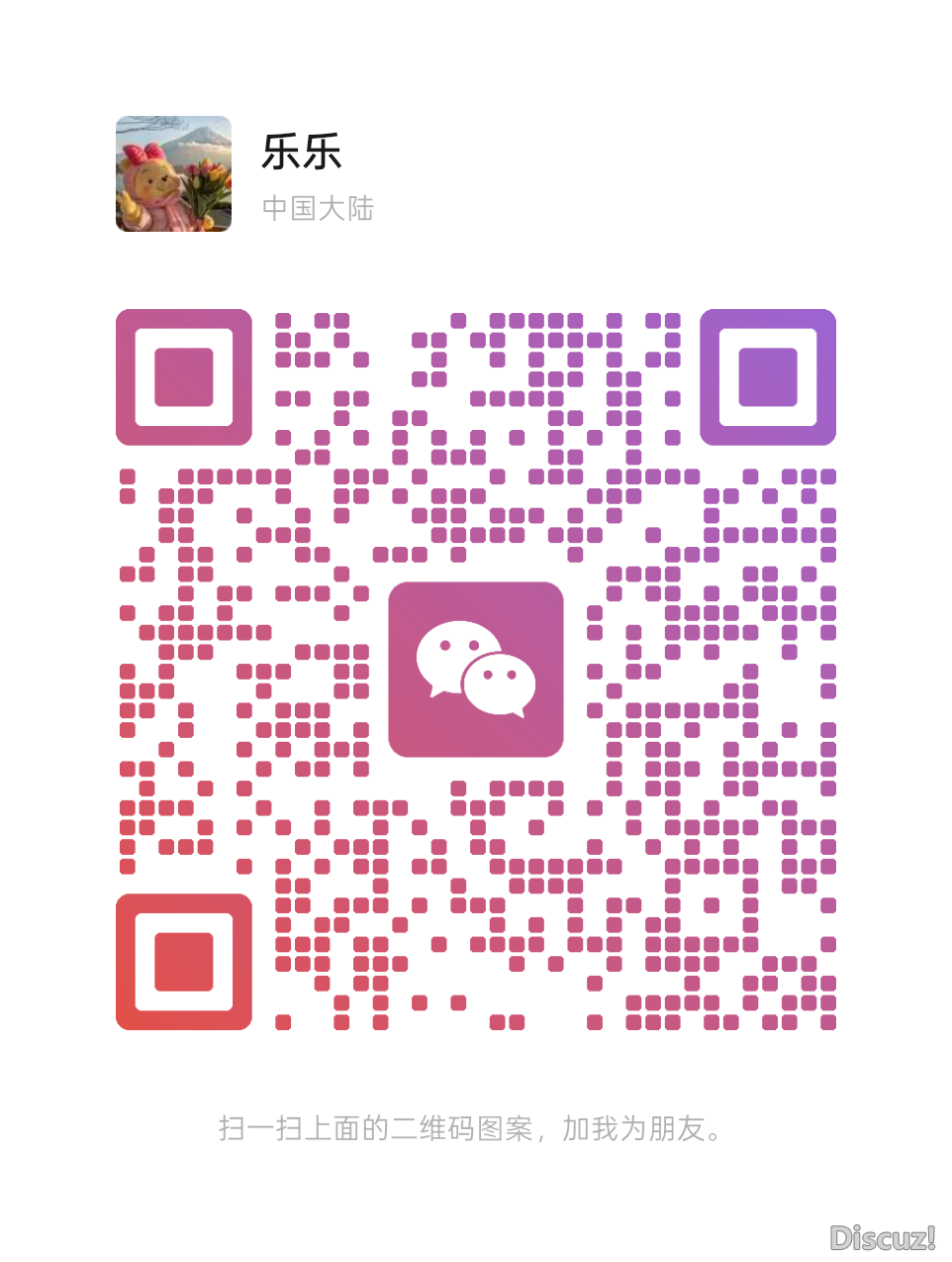 mmqrcode1775267166043.png