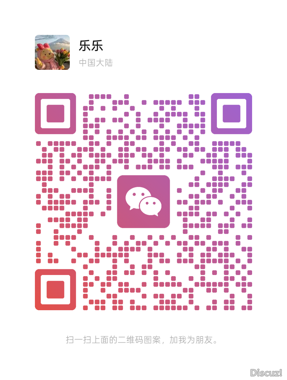 mmqrcode1776152332866.png