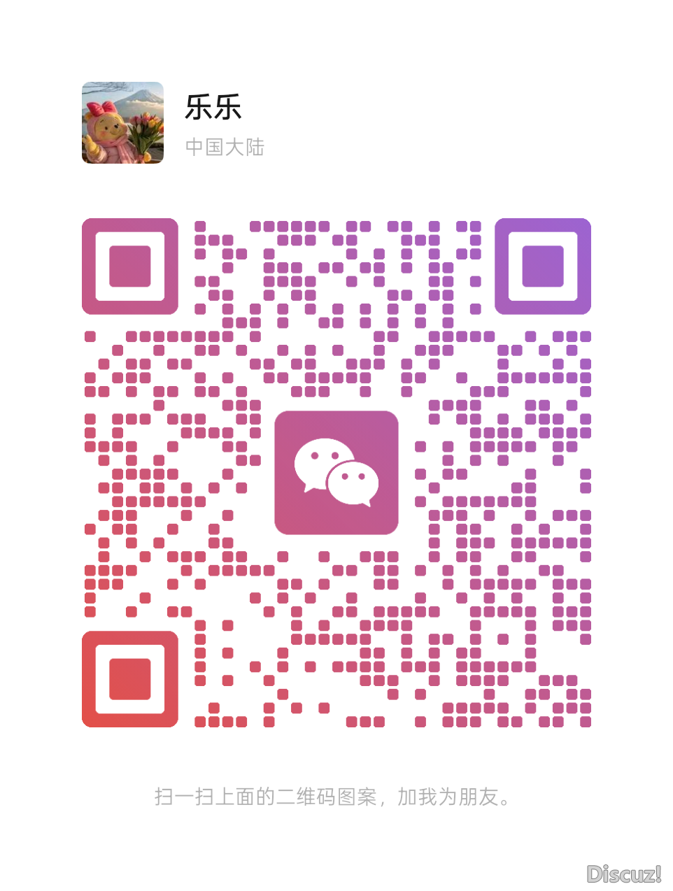 mmqrcode1777247529775.png