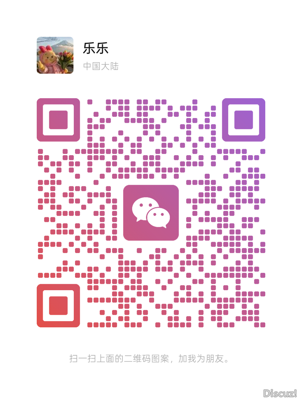 mmqrcode1777289921744.png