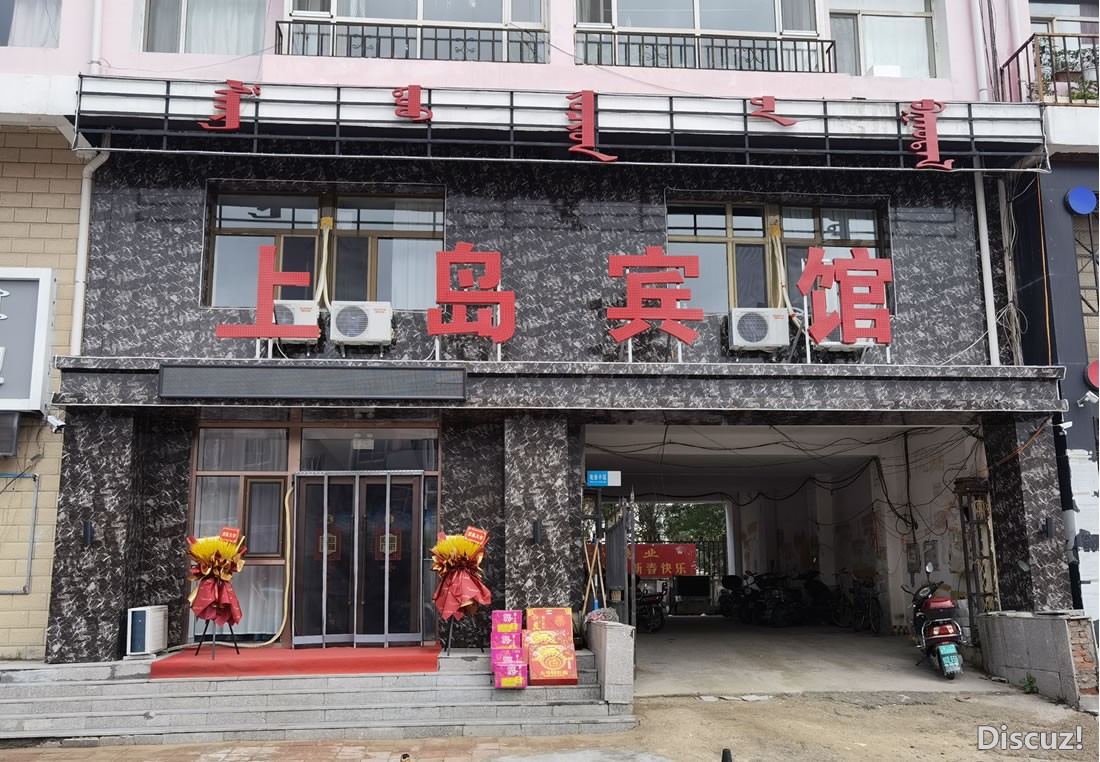 上岛.jpg