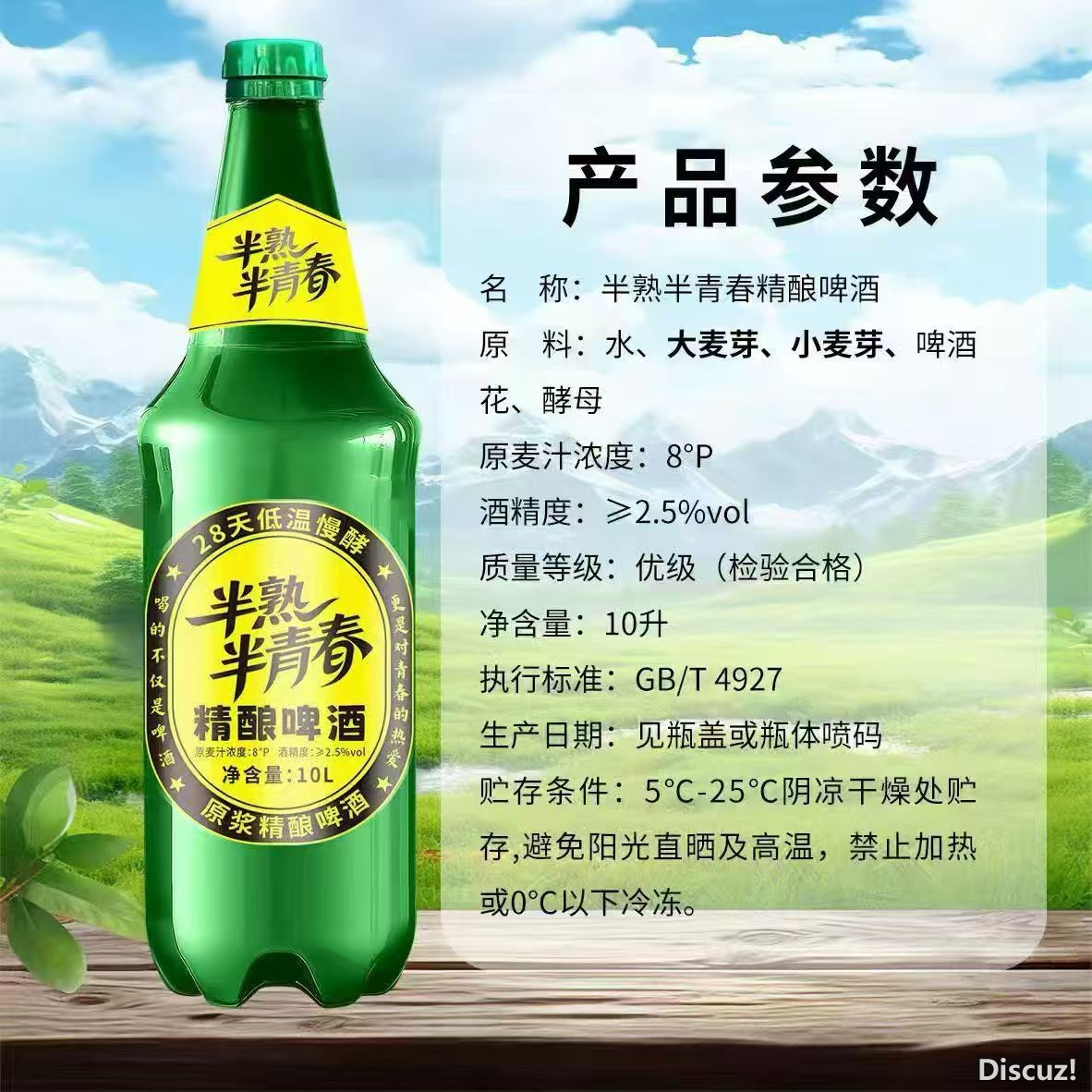 微信图片_20260705104952_7_70.jpg