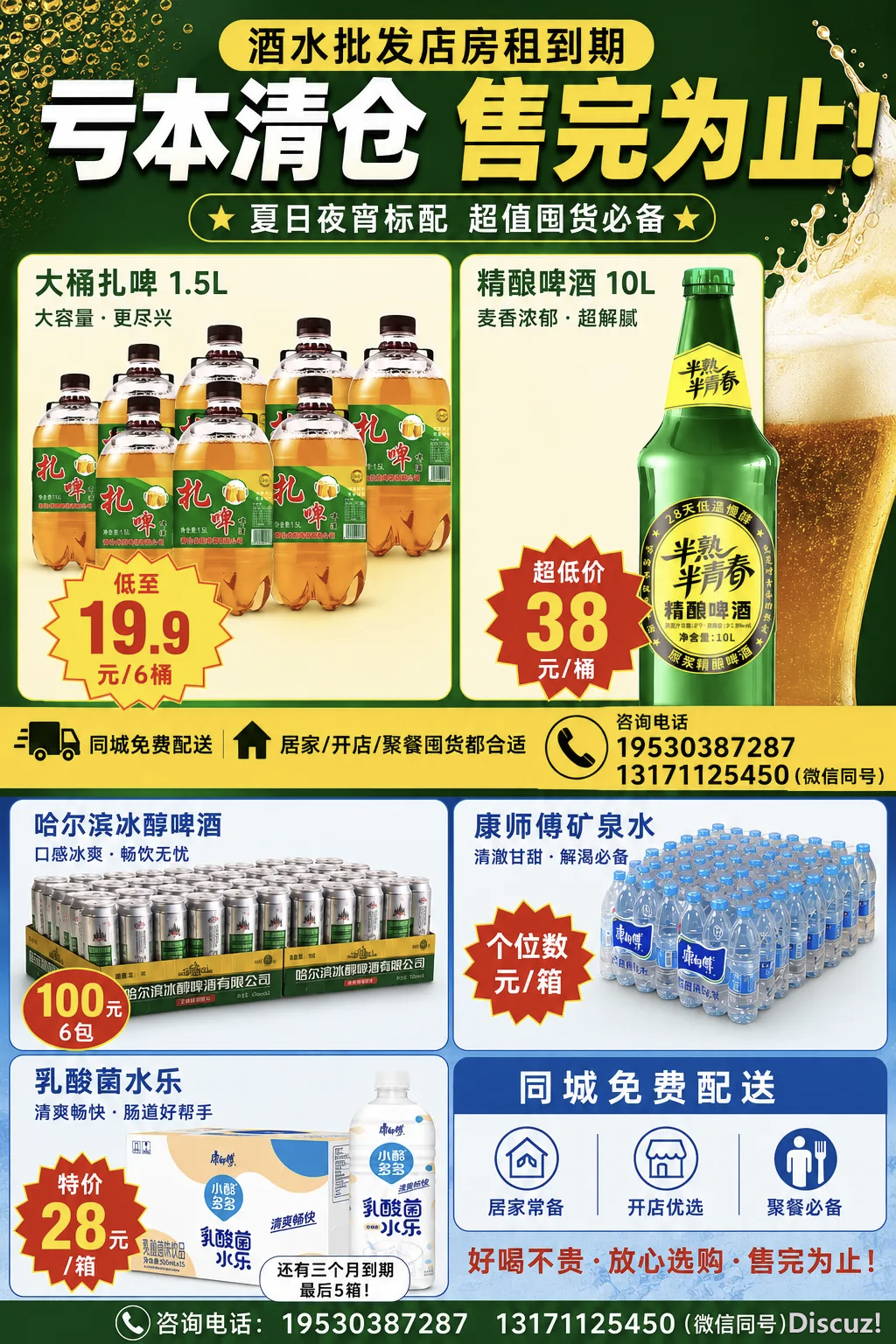 微信图片_20260715181214_2_469.png