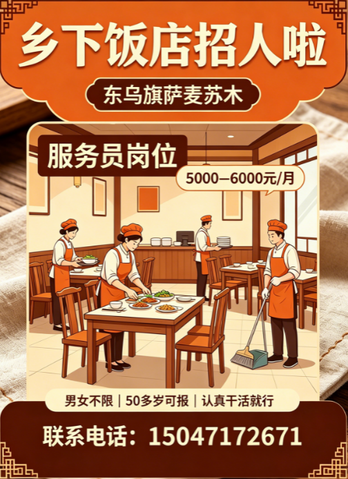 微信图片_20260724151448_15_1022.png